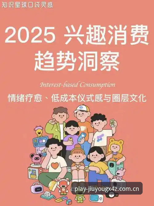 手心玩趣即世界 GX4Z 游戏数据平台 谁来救救那些迷失在“男性圈层”里的年轻人?