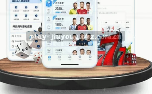1. 欧冠淘汰赛前瞻：皇马主场迎战拜仁，谁能占得先机？